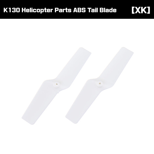 [XK] tail blade-white [K130-018W]