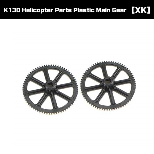 [XK] main gear [K130-011]