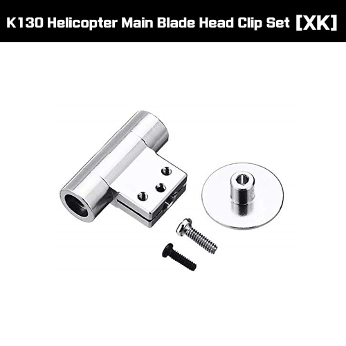 [XK] rotor head [K130-001]