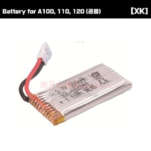[XK] Battery for A100, 110, 120 (공용) [A100-011]
