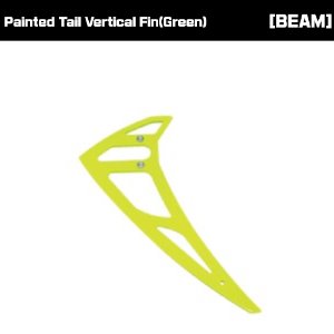 Painted Tail Vertical Fin(Green) : E5 [E5-5039]