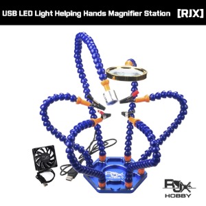 RJX USB LED Light Helping Hands Magnifier Station RJX2398