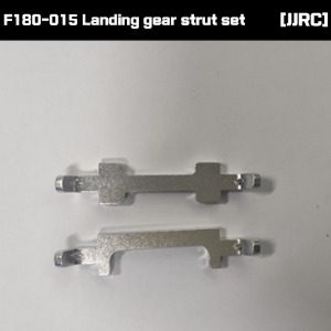 [JJRC] F180-015 Landing gear strut set
