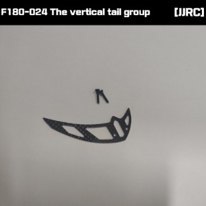 [JJRC] F180-024 The vertical tail group