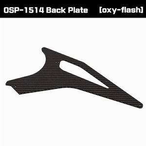OSP-1514 Back Plate Support