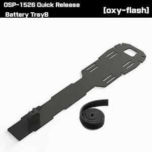 OSP-1526 Quick Release Battery Tray
