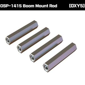 OSP-1415 Boom Mount Rod